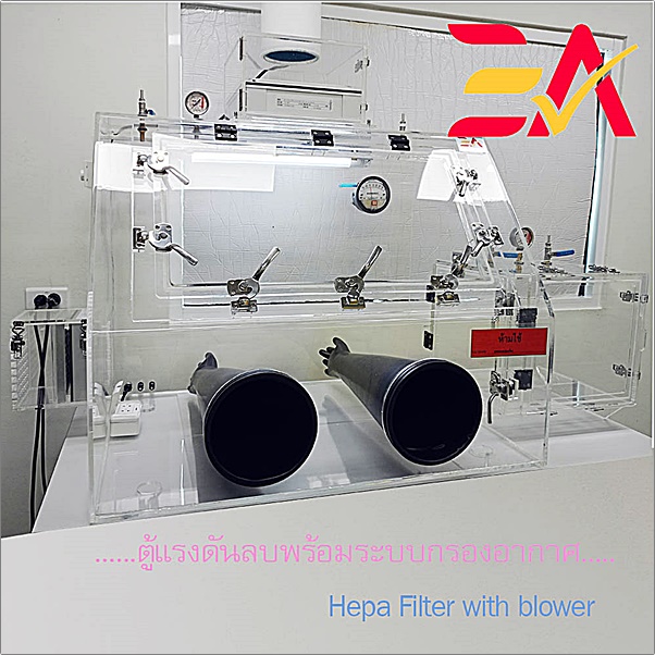 Glove Box with hepa filter