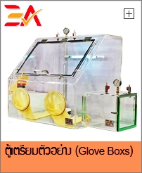 acrylic glovebox