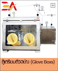 stainless steel glove box